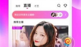 91直播了,带你领略精彩瞬间，尽享视听盛宴